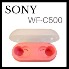 【美品】SONY WF-C500 オレンジ 充電ケース バッテリーケース単品