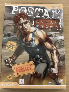 ポスタル2 4枚セット