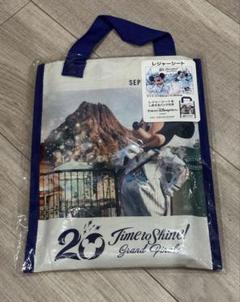 東京ディズニーシー20周年　タイムトゥシャイン　レジャーシート