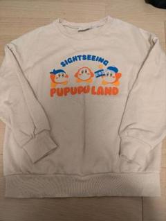 GU ワドルディ　スウェット　130