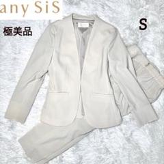 極美品✨洗える any SiS パンツスーツ ノーカラー S アイボリー