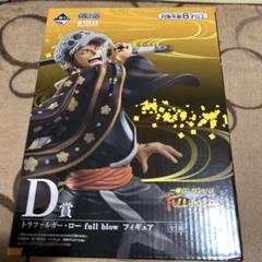 一番くじワンピース　FULL FORCE D賞トラファルガー・ローフィギュア②