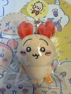 ちいかわ ロブスターなうさぎ マスコット ぬいぐるみ