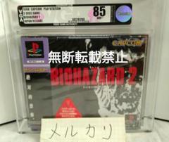未開封 VGA鑑定品 85 バイオハザード2 プレイステーション