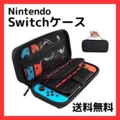 【新品】任天堂スイッチケース ソフト入れ20枚 switch 保護 多機能 黒