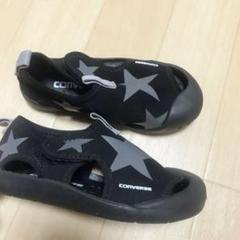 コンバース　 サンダル　靴16cm 子供　16サイズ　センチ　アクアシューズ