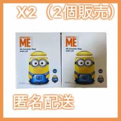 ミニオン ミニオンズ 3D 蓋付き マグカップ 2個セット