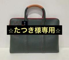 351. CASTELBAJAC/IKETEI バッグ ブリーフケース