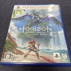 Horizon Forbidden West PS5