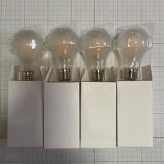 【新品】LED電球 E26口金 8W 電球色 4個セット フィラメント型
