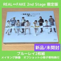 新品/未開封) REAL⇔FAKE 2nd Stage 限定版 ブルーレイ2枚組
