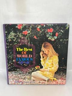 世界ファミリー名曲全集 World Family Record　LP9枚