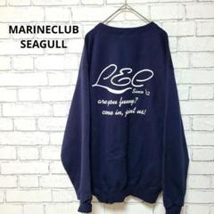 MARINECLUB SEAGULL メンズトレーナー　ネイビー　サイズ未掲載