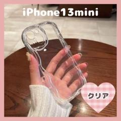 iPhone13mini iPhoneケース スマホケース なみクリア ウェーブ