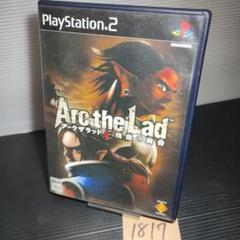 【動作確認済】Arc The Lad 精霊の黄昏　プレイステーション【1817】