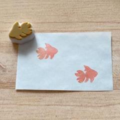 【1点限り】消しゴムはんこ　金魚　夏　暑中見舞い　スタンプ