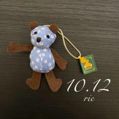 10月12日リエ　365birthdayteddy