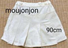 moujonjon ムージョンジョン 90㎝ プリーツスカート風ショートパンツ