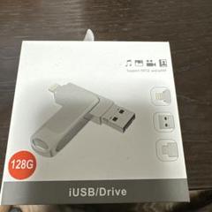 128GB USBメモリ iUSB/Drive