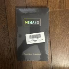 nimaso iPhoneSE 2 全面保護ブラック 2枚
