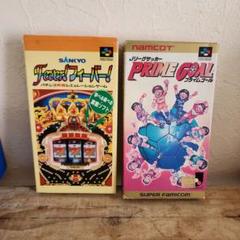 スーパーファミコンカセット プライムゴール フィーバー