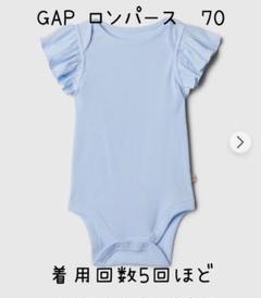 GAP baby ロンパース　ブルー　70 半袖