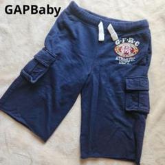 【140cm】GAP Kids カーゴハーフパンツ ネイビー 男の子