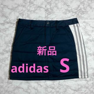 ✨新品✨ アディダス 中綿スカート ネイビー×白 レディース ゴルフウェア S