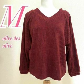 olive des olive オリーブデオリーブ 長袖ニッ Vネックカジュアル