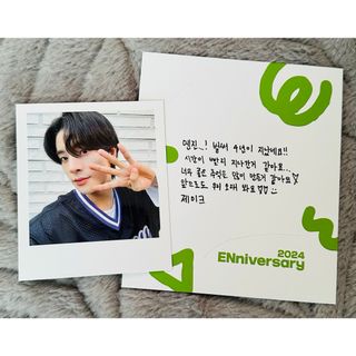 ENHYPEN 2024 enniversary インスタントフォト ジェイク