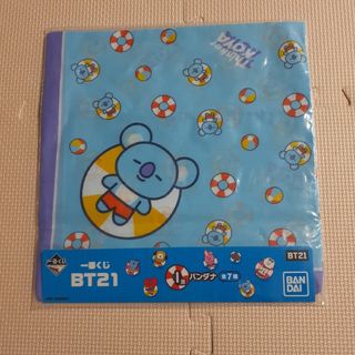 コヤ　ナムジュン　RM　一番くじ　バンダナ　bt21　BTS
