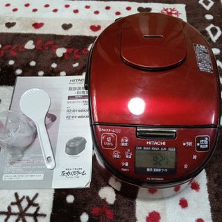 炊飯器　日立　圧力　スチーム　IH ジャー　米　お米　黒厚鉄釜　マイコン