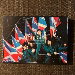 欅共和国2017 （初回生産限定盤） DVD 欅坂46
