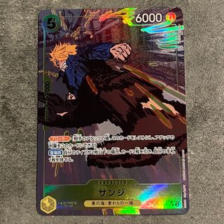 ワンピース　エクストラブースター　サンジ　Rパラレル　新品未使用