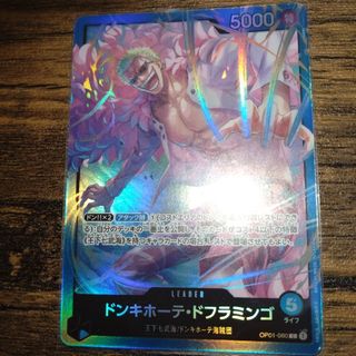 ワンピース　ドンキホーテドフラミンゴＬカード