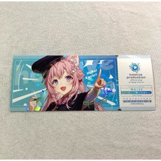 博衣こより　ホロライブステーション　ランダムカード　記念硬券風Ver　Vol.3