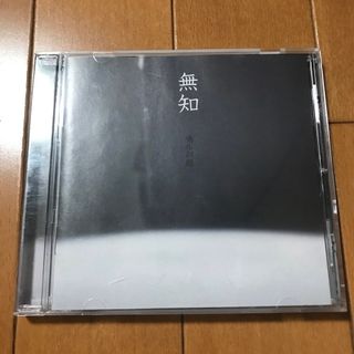 鳴ル銅鑼 CD