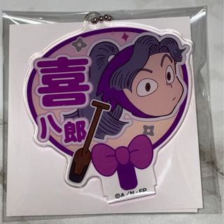 忍たま乱太郎 忍たま 綾部喜八郎 デコ うちわ キーチェーン