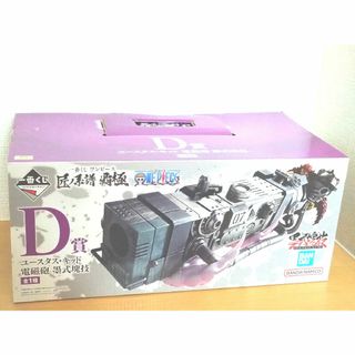 ワンピース　一番くじ　D賞　ユースタス・キッド　電磁砲　墨式塊技　フィギュア