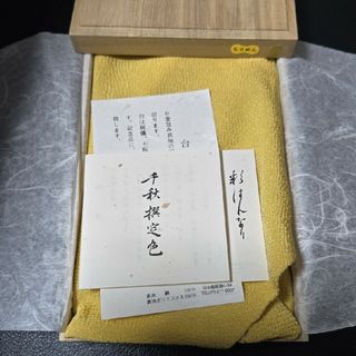 【未使用】　ふくさ