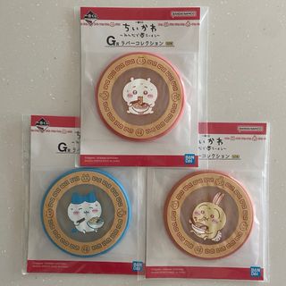 ちいかわ　一番くじ　みんなでラーメン　ラバーコレクション　コースター　うさぎ