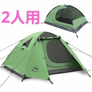 大特価❕2人用❤️ツーリングドーム キャンプ テント キャノピー 緑