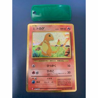 ポケモンカード ヒトカゲ CLASSIC プロモ