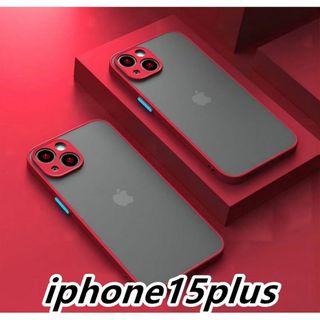 iphone15plusケース マット 赤 179