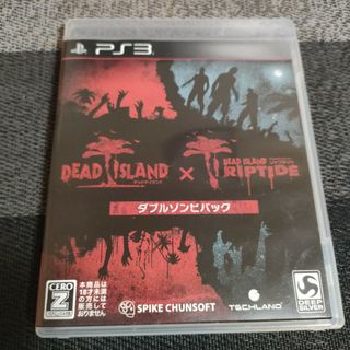 PS3 デッドアイランド：ダブルゾンビパック Dead Island