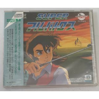ＰＣエンジン　スーパーアルバトロス　未開封