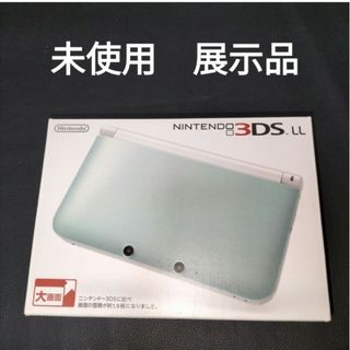 3dsll　 未使用　新品　展示品 　ミント　mint　ニンテンドー3ds ll