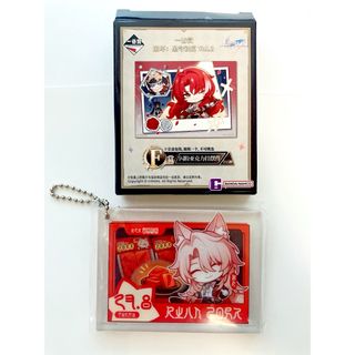 崩壊スターレイル スタレ 一番くじ F賞 アクリルチャーム　椒丘