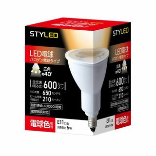 スタイルド LED電球 ハロゲン電球形 E11 電球色 6W スポットライト・広