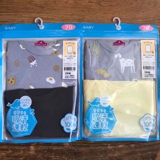 新品　☆ 綿100% タンクトップ　吸汗速乾　4着セット　70
